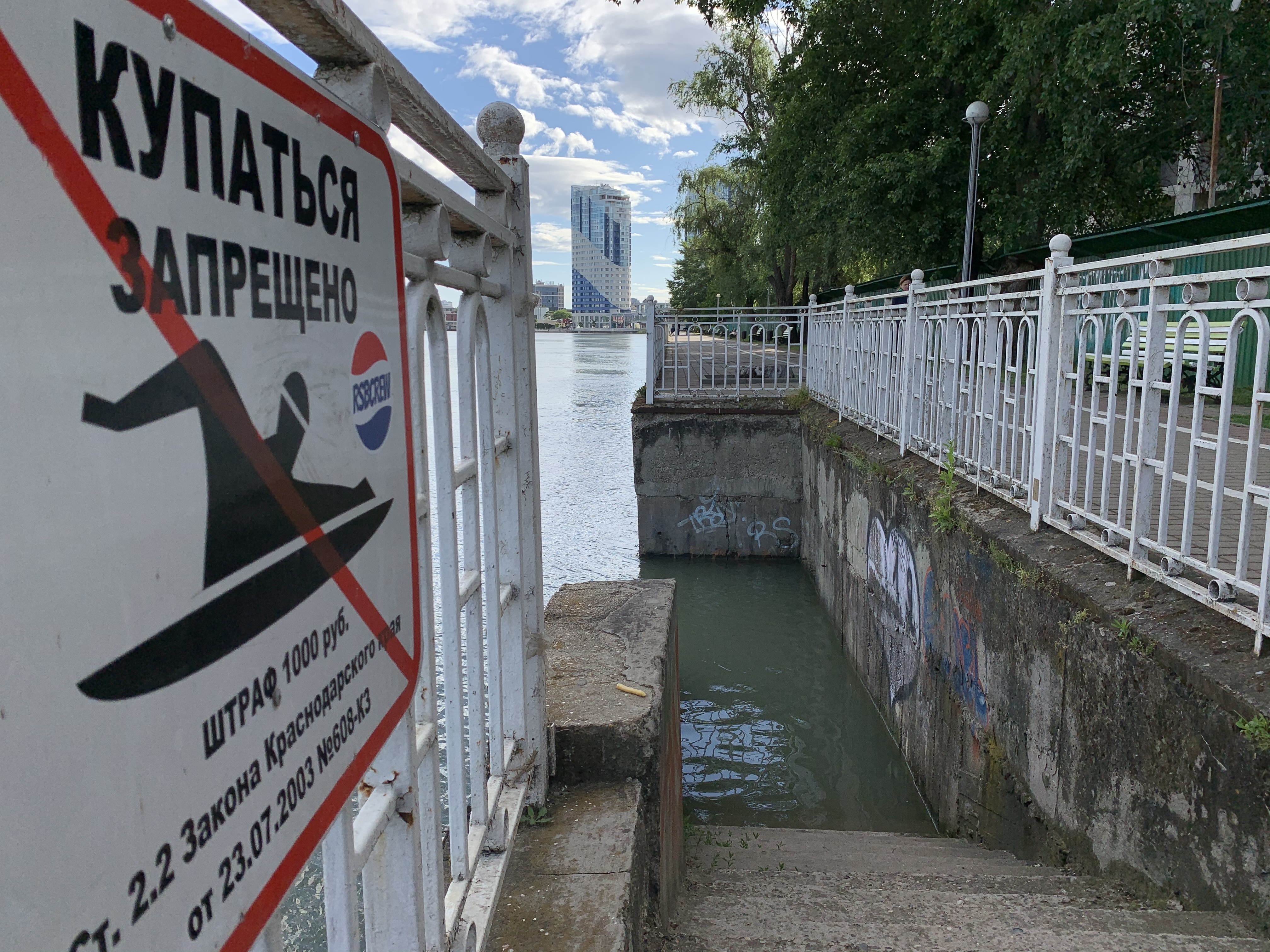 В Краснодаре установят дополнительные камеры, чтобы следить за обстановкой  на реке Кубань - Краснодарские известия