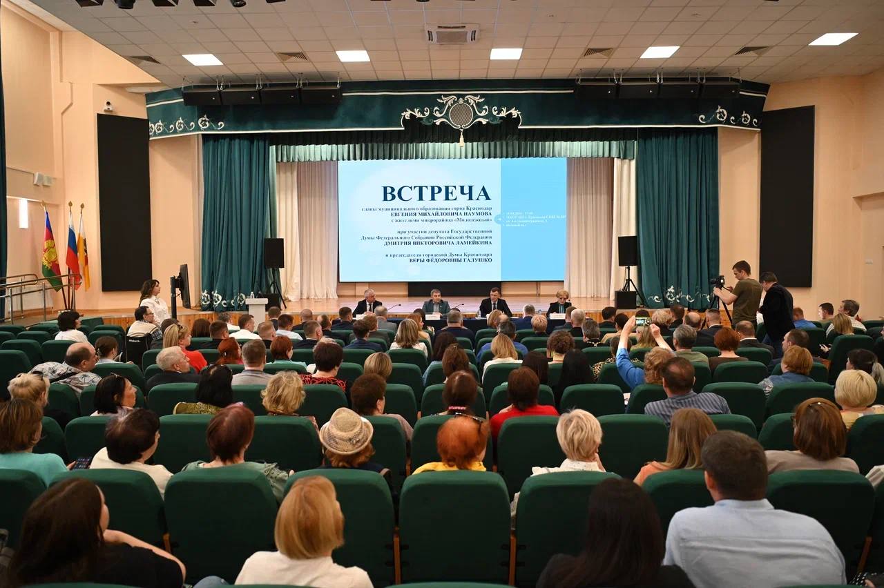 Глава Краснодара провел встречу с активом Молодежного микрорайона