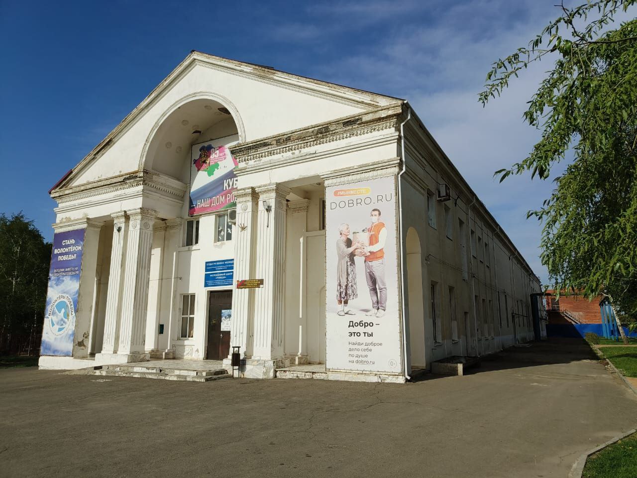 Глава Кубани поручил отремонтировать молодежный центр в станице Каневской