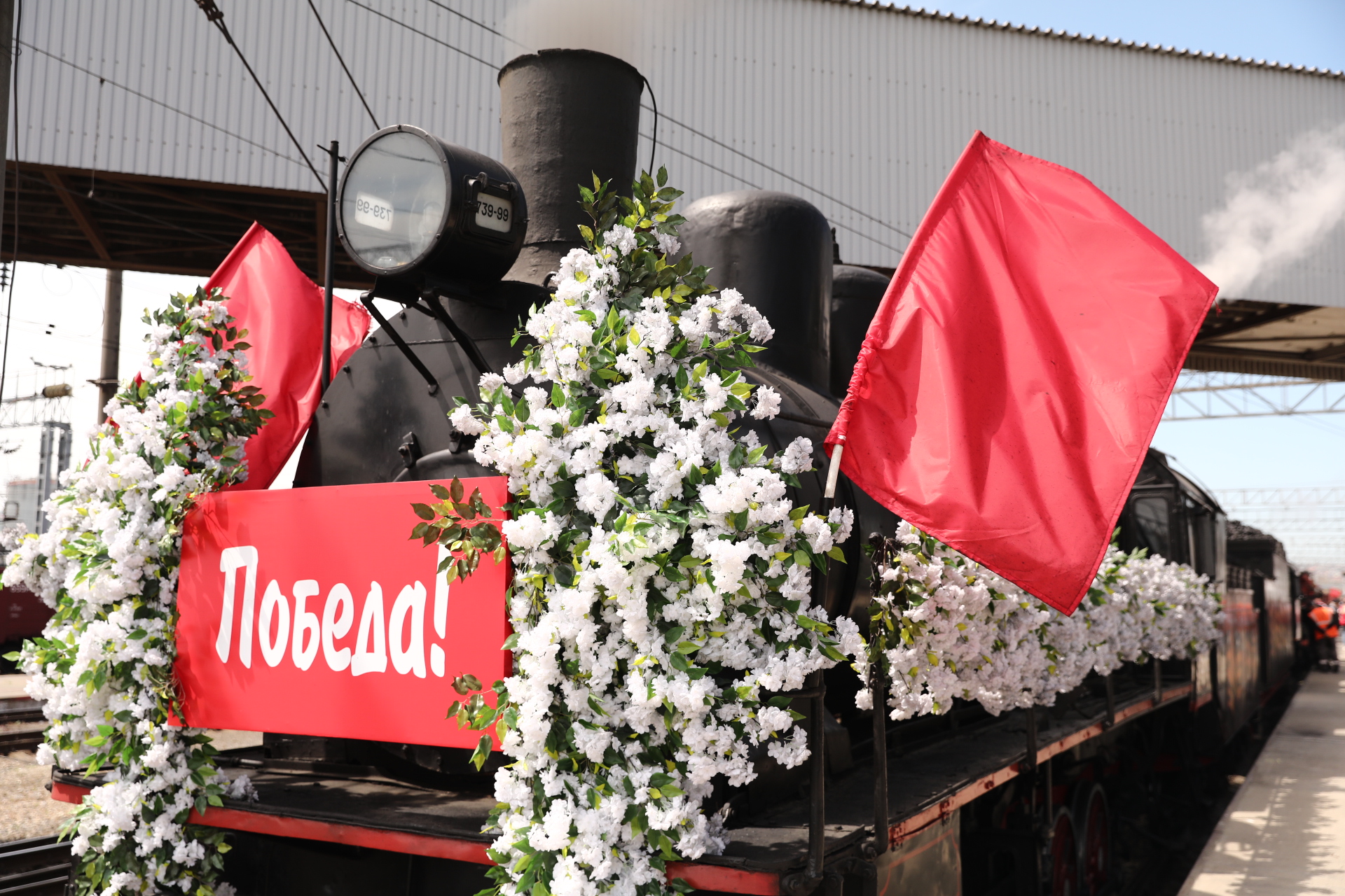 В Новороссийске встретили ретро-поезд «Победа»