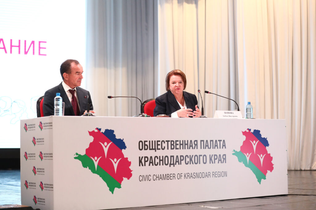 Кондратьев принял участие в совещании Общественной палаты Кубани