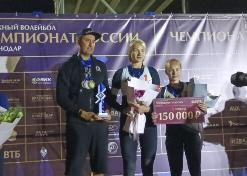 В парке «Солнечный остров» наградили победителей первого этапа чемпионата России по пляжному волейболу