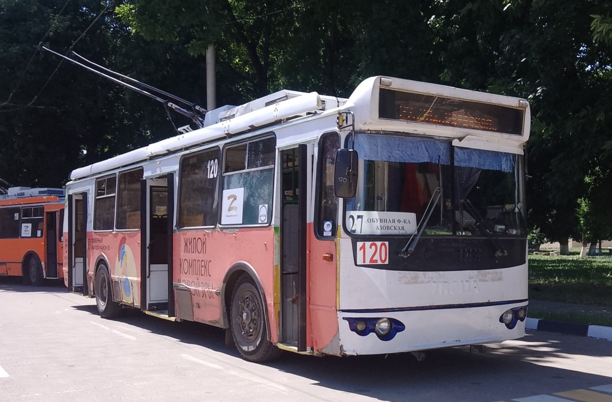В Армавире продают имущество троллейбусного управления за 233 млн рублей