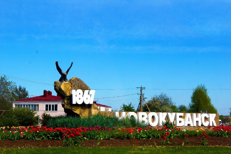 Глава Кубани поздравил Новокубанский район с вековым юбилеем